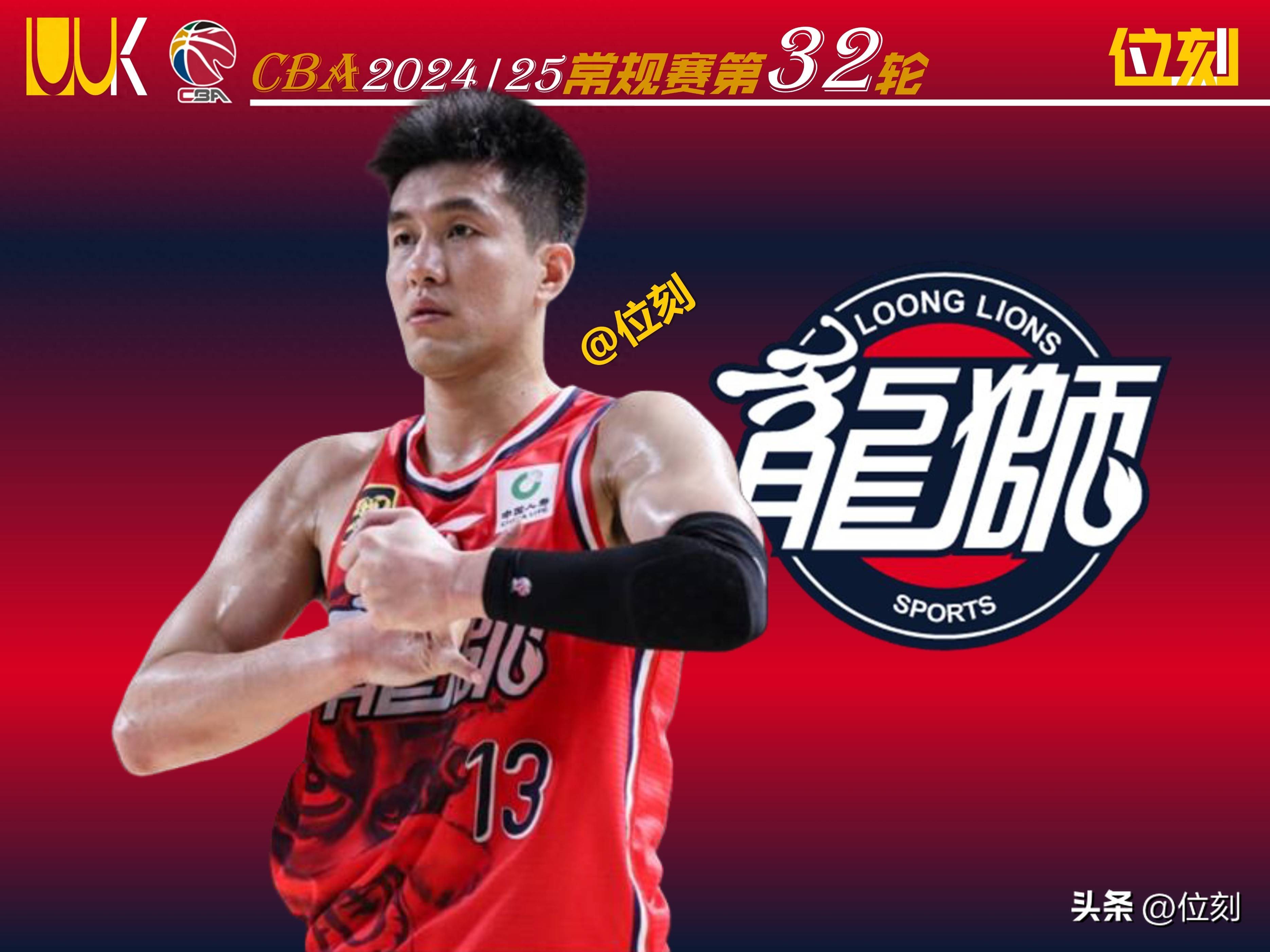 关于里程碑夜多伦多猛龙绝杀压哨，CBA季后赛今夜刷纪录，质疑声仍在，球探报告显示潜力的信息