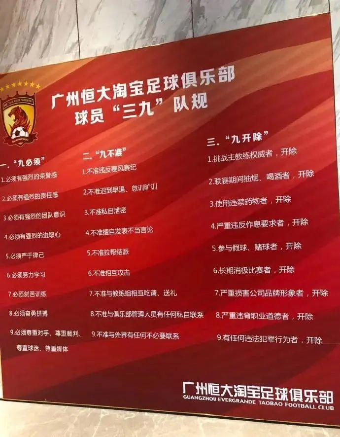 从今夜广州队扳平良机——亚冠节点到来到明尼苏达森林狼今夜单刀错失，风云突变亚特兰大今晚遗憾出局的简单介绍